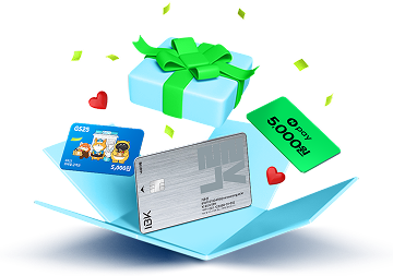 IBK나라사랑카드를 통해 네이버페이5천원 할인 쿠폰과 GS25편의점 5천원 할인 혜택을 받을 수 있는 이미지